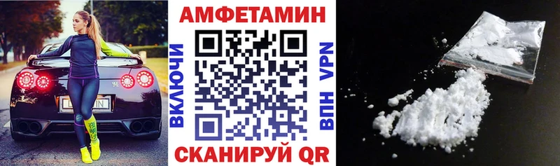 Амфетамин Premium  Сертолово 