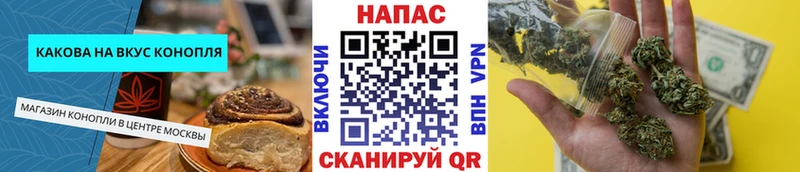 продажа наркотиков mega ТОР Cannafood марихуана Сертолово