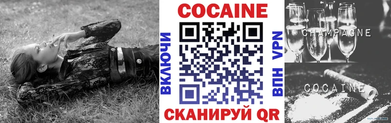 COCAIN 97% дарк нет как зайти Сертолово даркнет сайт