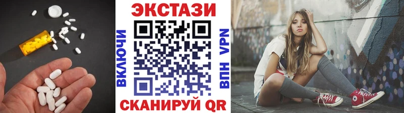 ЭКСТАЗИ VHQ  даркнет сайт  Сертолово 