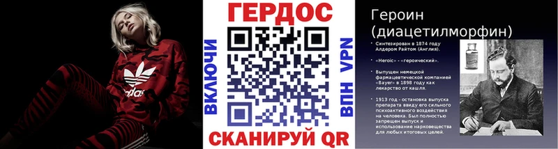 ГЕРОИН VHQ  купить наркотики сайты  Сертолово 