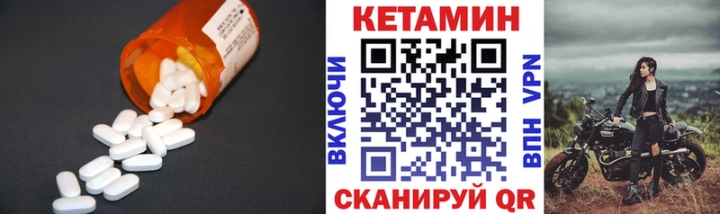 КЕТАМИН VHQ  закладка  сайты даркнета телеграм  Сертолово 