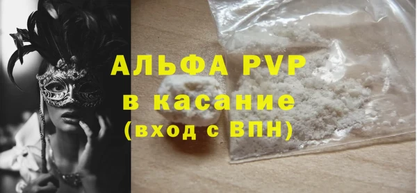 шишки Абдулино