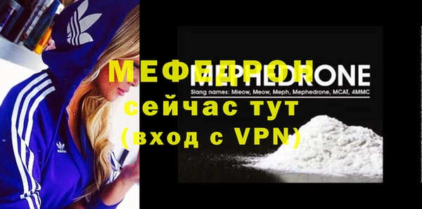 кокс Нефтекумск