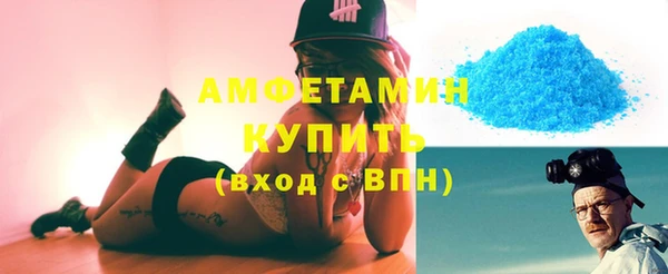 шишки Абдулино
