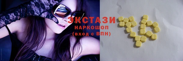 шишки Абдулино