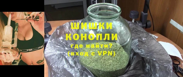 шишки Абдулино