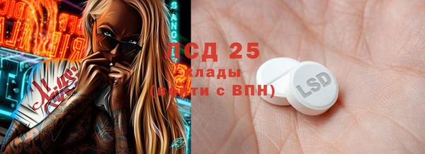гидропоника Абинск