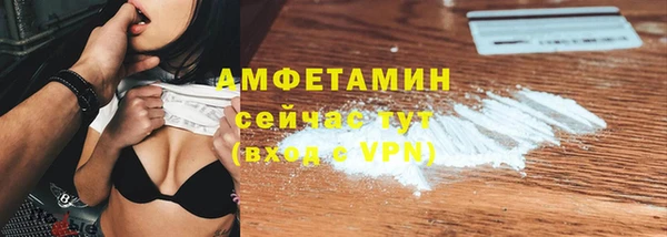 шишки Абдулино