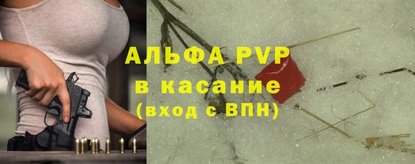 шишки Абдулино