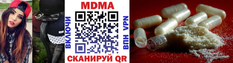 как найти закладки  Сертолово  МДМА Molly 