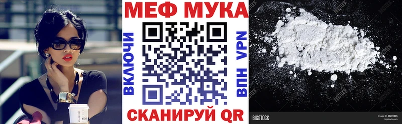 Меф мяу мяу  блэк спрут зеркало  Сертолово 