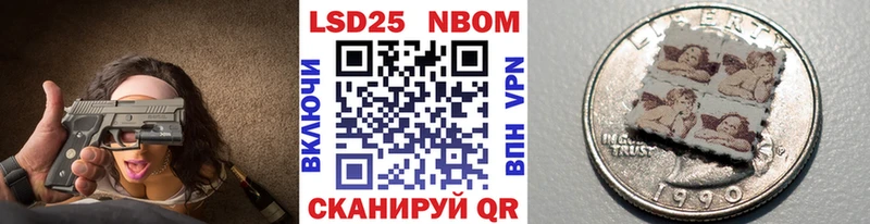 mega tor  Сертолово  Марки N-bome 1,8мг 