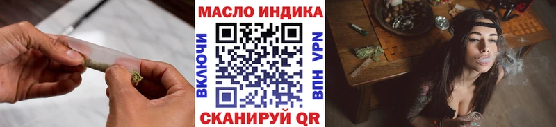 купить наркотики сайты  Сертолово  omg ссылки  ТГК вейп 