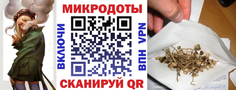 Псилоцибиновые грибы Magic Shrooms Сертолово
